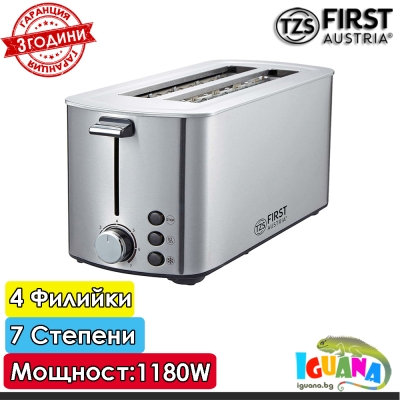 Тостер First FA-5367-5, Инокс, до 1400W, 4 филии, 7 степени на изпичане | Iguana.bg