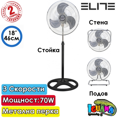 Вентилатор Elite EF-0421, Черен, 18