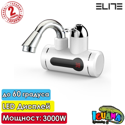 Нагревател за вода Elite EHW-1556S, 3000W, За стена, LED дисплей, до 60 градуса | Iguana.bg