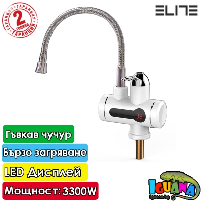 Нагревател за вода Elite EHD-2530, 3300W, Стоящ монтаж, LED дисплей, Гъвкав чучур, до 60 градуса | Iguana.bg
