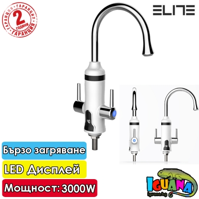 Нагревател за вода Elite EHD-2538, 3000W, Стоящ монтаж, LED дисплей, до 60 градуса | Iguana.bg