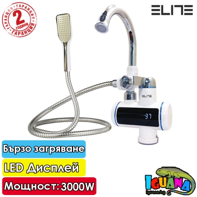 Нагревател за вода с Душ Elite EHSD-2560, 3000W, Стоящ монтаж, LED дисплей, Гъвкав душ, до 60 градуса | Iguana.bg