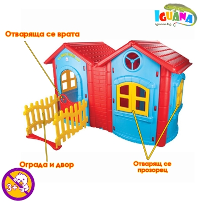 Детска къщичка Magic House с двор и ограда, Двойна, Синя, отваряща се  врата и прозорци, за деца над 3 години | Iguana.bg