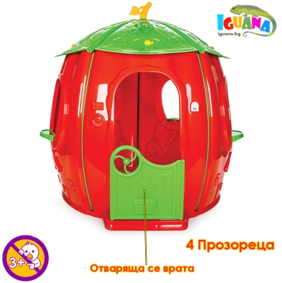 Детска къщичка Тиква, Червена със зелен покрив, отваряща се  врата и 4 прозореца, за деца над 3 години | Iguana.bg