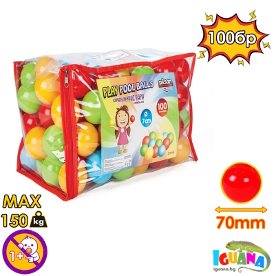 Комплект Детски топки за игра, 100 броя, 7 см, 4 ярки цвята | Iguana.bg