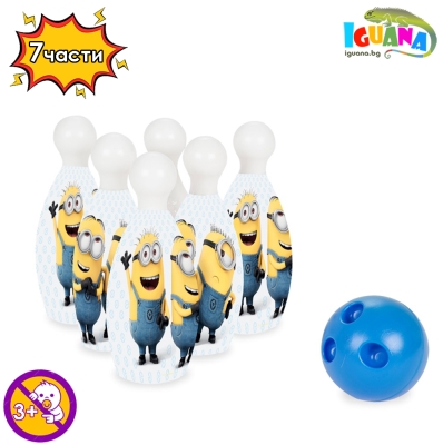 Детски Боулинг Minions, 7 части, 6 кегли и топка, за деца над 3 година | Iguana.bg