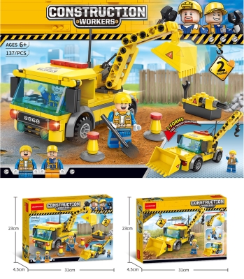 Детски конструктор Строителна машина, тип Lego, 137 части