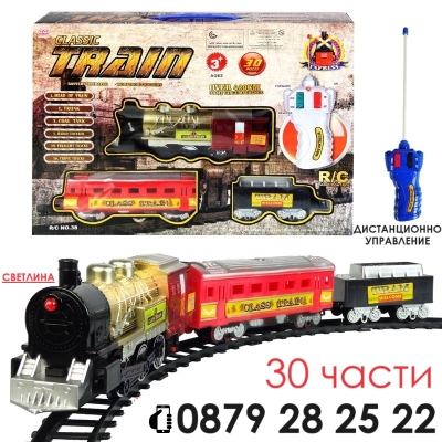 Влак с дистанционно управление, Релси 420см,  30 части, Светлинни ефекти