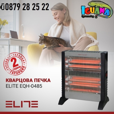 Кварцова печка 1200W с 4 нагревателя ELITE EQH-0485