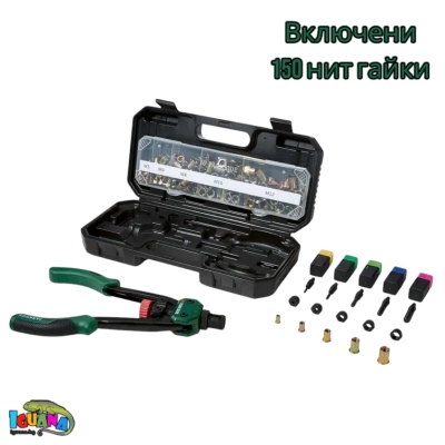 Клещи за нитове нитачка, 150 нит гайки занитване, PARKSIDE