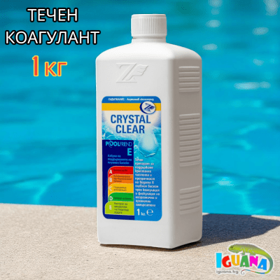 Коагулант за басейн Crystal Clear - течен, 1 kg