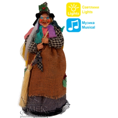 Яга със светеща метла Кафяв 45 см