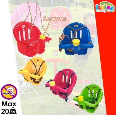 Детска люлка с бипка BURAK,  Пет цвята, до 2 години и 20кг | Iguana.bg