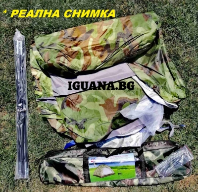 Палатка 4-местна, 200х200х135см, еднослойна, камуфлаж, с комарник + сак за пренос