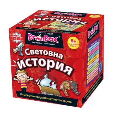 BRAIN BOX Забавна Игра "СВЕТОВНА ИСТОРИЯ", отговаряй на въпроси,събирай карти