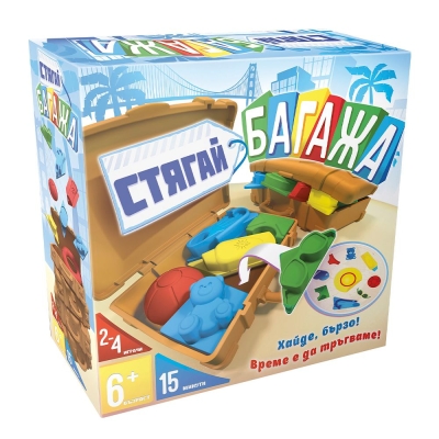 ASMODEE Забавна игра главоблъсканица   "СТЯГАЙ БАГАЖА за любима дестинация"