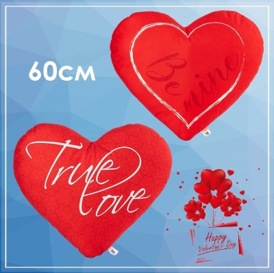 Голямо Сърце 60см, True Love, Be mine, Два модела