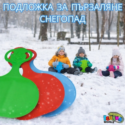 Подложка за пързаляне 48×33×2см TECHNOK, Украйна