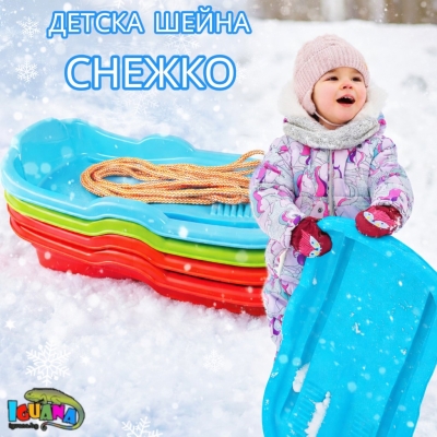 Шейна с въже до 20кг 62х36х15.5см TECHNOK, Украинска, 3 цвята