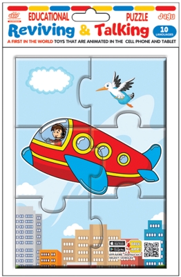 Говорещ и Разказващ Пъзел „Самолет“ на Български – 6 Елемента (16×12 см), от EVA Пяна, с Добавена Реалност на 16 Езика