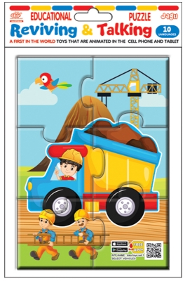 Говорещ и Разказващ Пъзел „Камионче“ на Български – 6 Елемента (16×12 см), от EVA Пяна, с Добавена Реалност на 16 Езика
