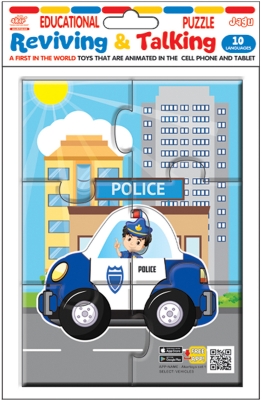 Говорещ и Разказващ Пъзел „Полицейска Кола“ на Български – 6 Елемента (16×12 см), от EVA Пяна, с Добавена Реалност на 16 Езика