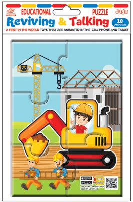 Говорещ и Разказващ Пъзел „Багерче“ на Български – 6 Елемента (16×12 см), от EVA Пяна, с Добавена Реалност на 16 Езика