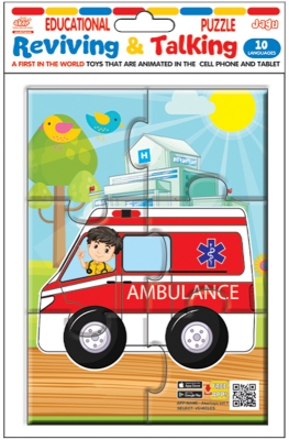 Говорещ и Разказващ Пъзел „Линейка“ на Български – 6 Елемента (16×12 см), от EVA Пяна, с Добавена Реалност на 16 Езика