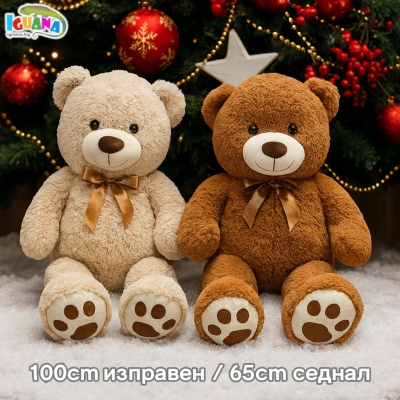 Плюшено мече с панделка 1м мечок 100см в два цвята