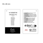 Шапка с Ръкавици Хелоу Кити, Hello Kitty