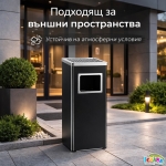 Външен Пепелник с Кош за Боклук от Неръждаема Стомана Правоъгълен 25×31 см