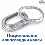 Капси за Брезент 42х22 мм Метални Поцинковани Елипсовидни за Винил