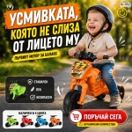 Мотор за баланс без педали до 20кг Кракомобил, 5 цвята - Iguana.bg