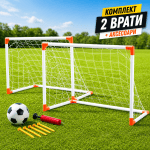 Детски комплект две футболни врати 85х60х42см, топка, 8бр. колчета, помпа