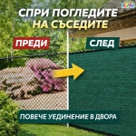 Засенчваща зелена оградна мрежа Супер Плътна с UV защита, Ширина от 1,50м до 10м, Дължина от 10м до 100 метра | iguana.bg