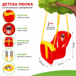 Люлка с повдигаща се предна част, 3 цвята, 35х26х16см Technok