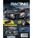 Конструктор Полицейска Кола с Дистанционно 4 Посоки 352 Части