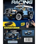 Конструктор Джип с Дистанционно 4 Посоки 377 Части