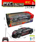 Детска Голяма Спортна Кола с Дистанционно и Акумулаторна Батерия