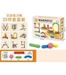 Магнитен Конструктор Пръчки 25 Части
