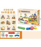 Магнитен Конструктор Пръчки 64 Части