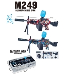 Детски Автоматичен Снайпер 55см с Водни Гел Топчета M249