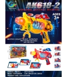 ДЕТСКИ ГОЛЯМ ПИСТОЛЕТ СЪС ЗВУК, СВЕТЛИНА И ВИБРАЦИЯ