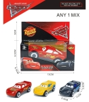 Метална Кола Колите, Cars в Кутия