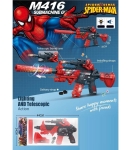 Автомат с Вибрация Спайдърмен, Spider-Man