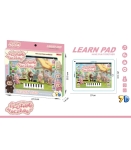 Голям Таблет Пиано Лабубу, Labubu