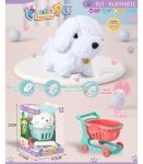 Плюшено Куче в Пазарска Количка 2 Цвята