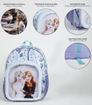 Ученическа Раница с пух, голям и малък джоб Frozen, Замръзналото кралство