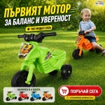 Мотор за баланс без педали до 20кг Кракомобил, 5 цвята - Iguana.bg