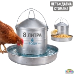 Поилка за Птици 8 Литра Неръждаема Стомана за Кокошки, Пилета и Патици